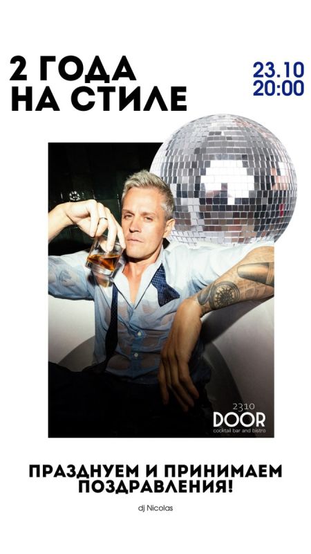 ����� �������: DOOR 2310 ��������� ���� �������� � ����� Y2K