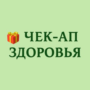 ���-�� ��������: ��� ������������ � ��������