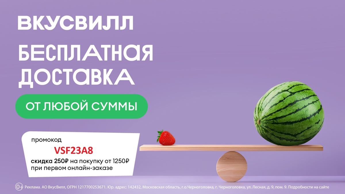 Секреты выбора здоровых ПП-вкусняшек в магазинах