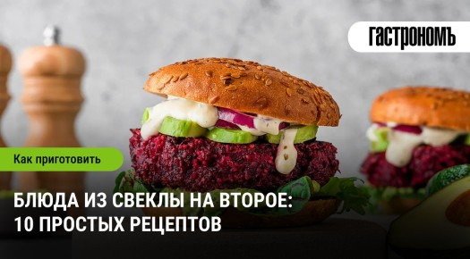 ������ � ������� ����: 10 ������������ �������� ��� ������� ����