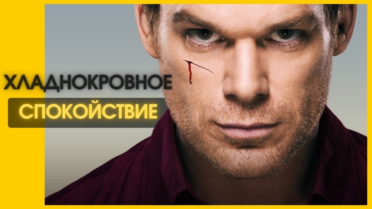 Как углеводы мешают сохранять спокойствие и ясность ума