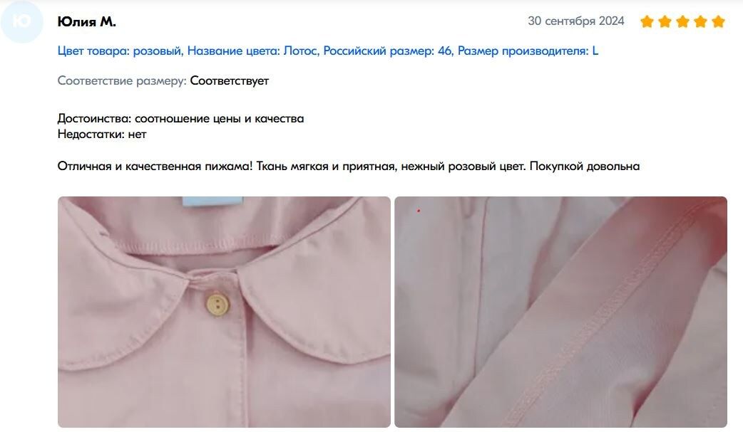 ��� ������� ������ ����� �����: ������������� ���� HOMESKIN