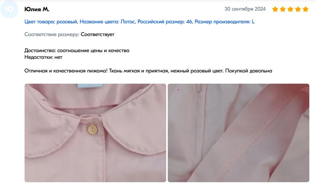 Как человек делает жизнь лучше: вдохновляющий путь HOMESKIN