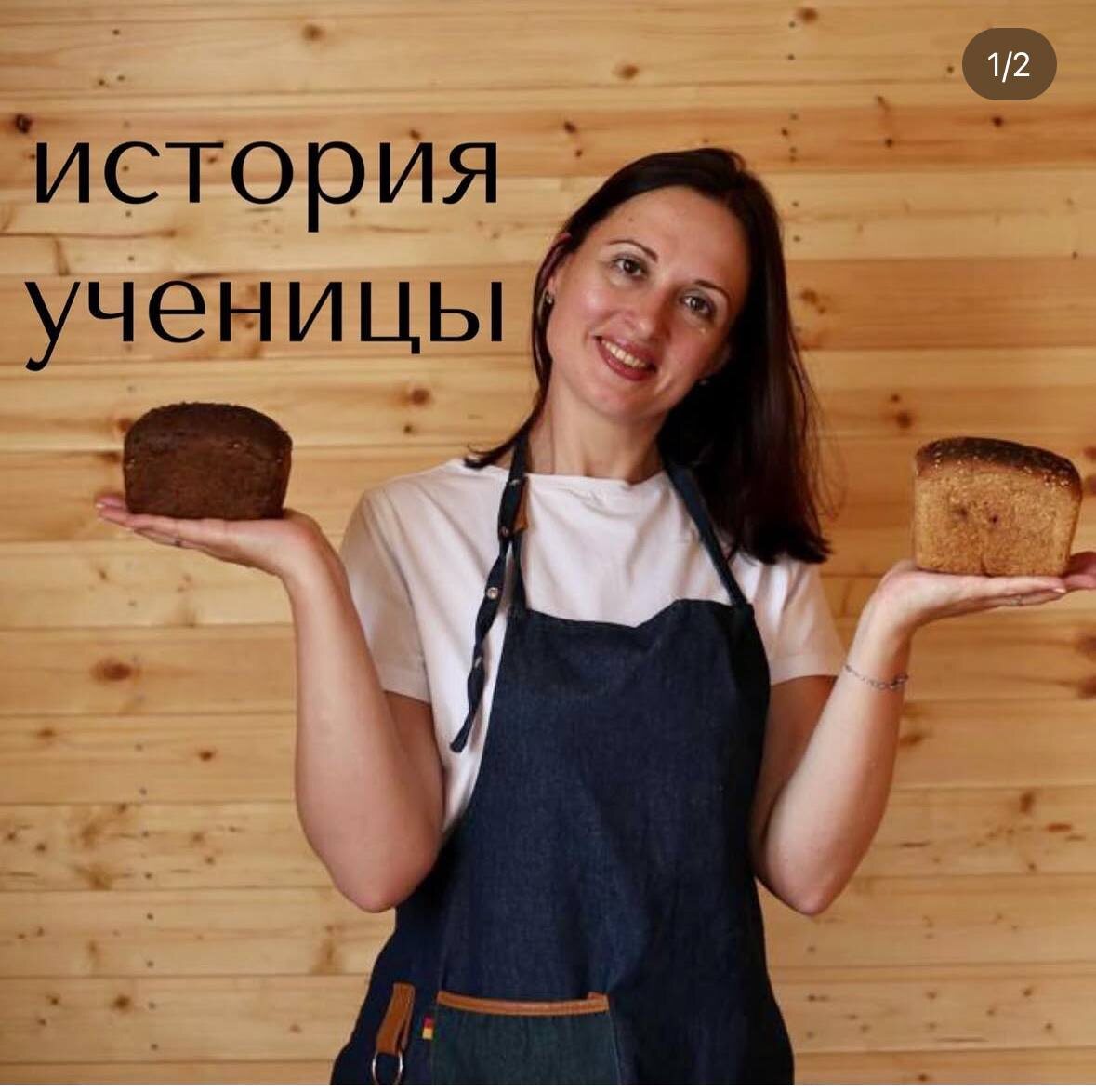 Как бухгалтерка превратила хобби в успешный бизнес по выпечке