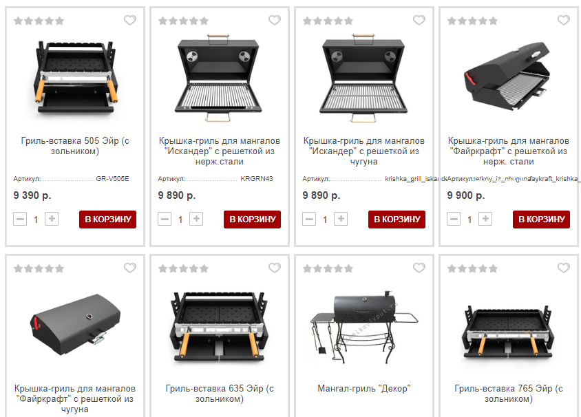 Создание идеального гриля: DIY или готовое решение?