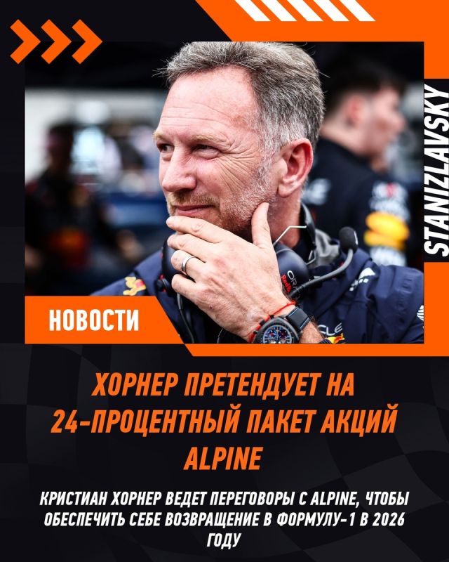 ������ ������������ 24% ����� ������� Alpine