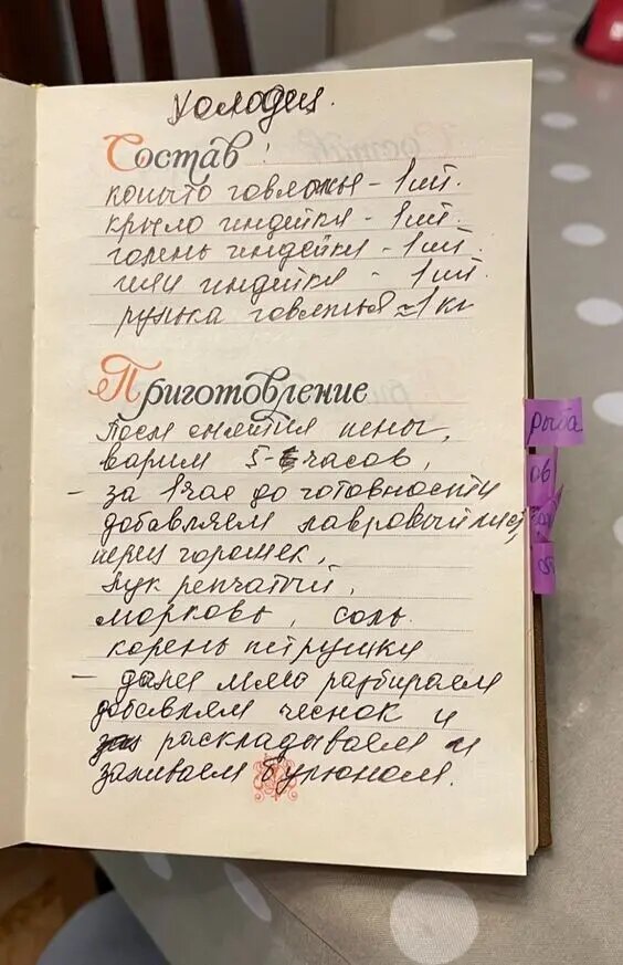 Секреты идеального холодца: семейный рецепт от Валентины