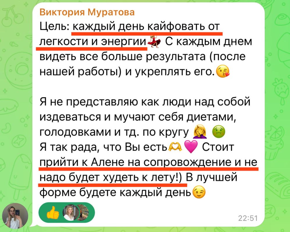 ��� ������� � ���