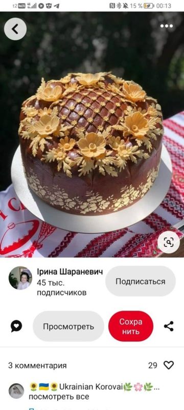 Как создать идеальный торт в форме каравая