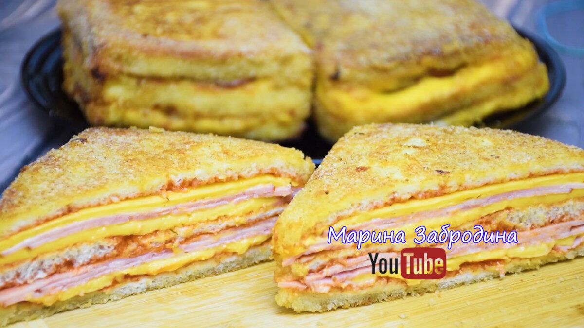 Необычный сэндвич «Монте Кристо» для быстрого перекуса