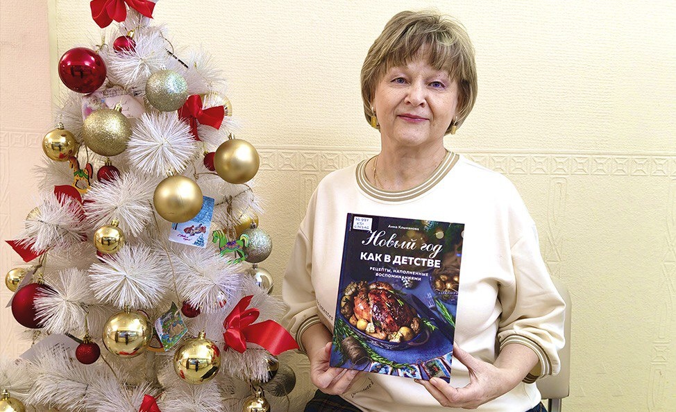 Вкусные воспоминания: как сделать Новый год особенным