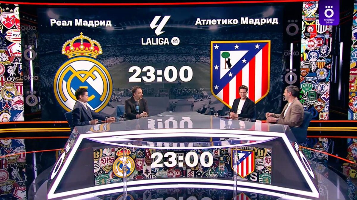 На подходе мадридское дерби: финальные приготовления