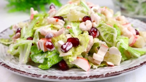 Салат «Стрелы Амура» с креветками и гранатом: изысканное холодное блюдо для любого стола