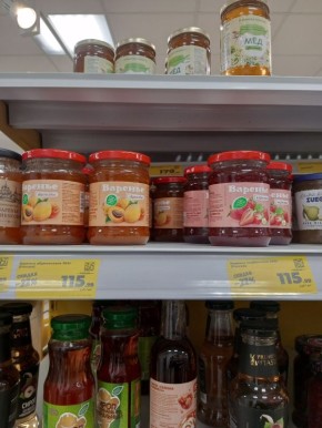 Как осень вдохновила 'Магнит' на новые вкусовые открытия