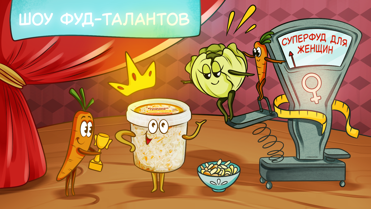 Квашеная капуста: неожиданный источник здоровья для женщин