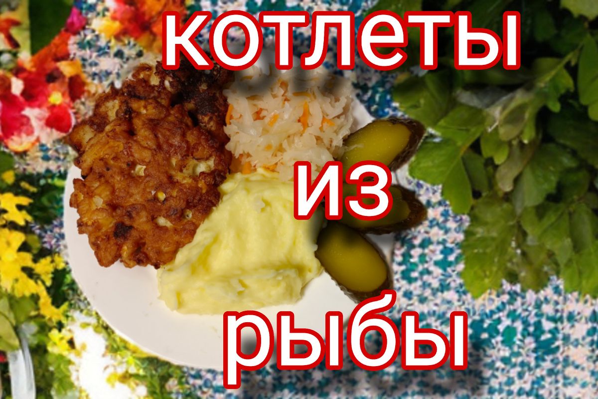 ������ ������ �������: ������� ������ � ������