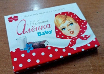 ������� ����� �aby: ��������, ������� ������ � �������