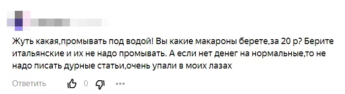 Промывать или нет: спор о приготовлении макарон