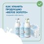 Как сохранить молочные продукты Белое Золото свежими надолго