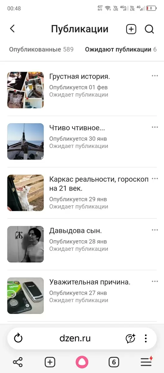 Непредвиденные заминки на кухне творчества