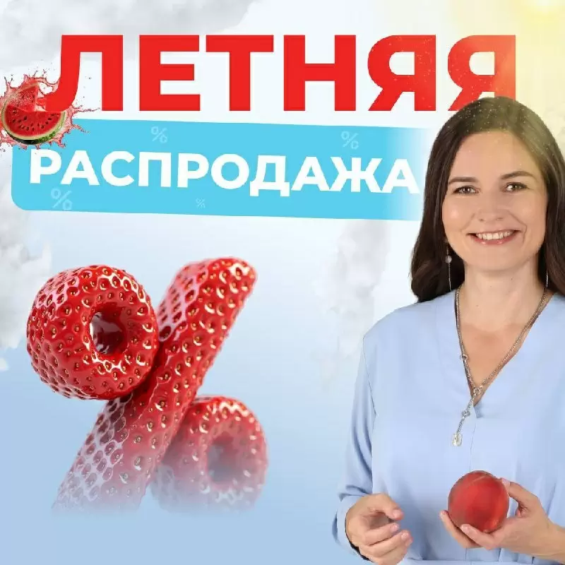 Летние заготовки: как сэкономить и сохранить витамины на весь год