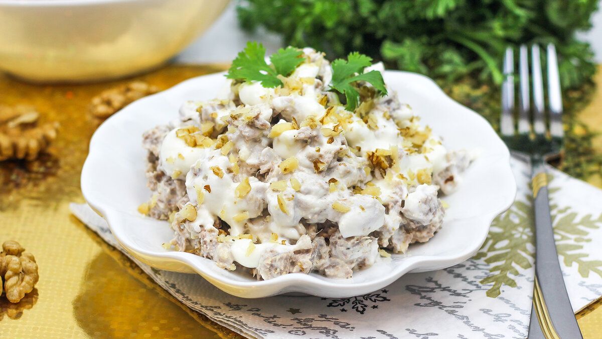 Салат с говядиной, который покорит мужчин на вашем праздничном столе