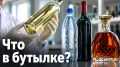 Проверка качества импортных напитков: как это работает на самом деле