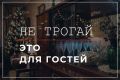 Хрусталь в серванте: что он рассказал о жизни в позднем СССР