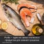 Как сделать рыбные блюда полезными для зимнего меню