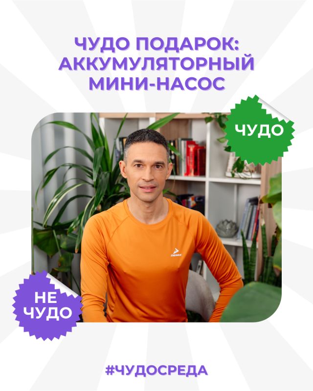 Аккумуляторный мини-насос: чудо технологий или пустая трата денег?