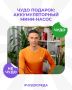 Аккумуляторный мини-насос: чудо технологий или пустая трата денег?